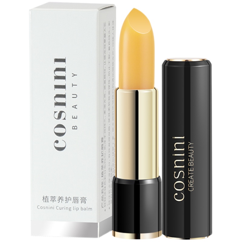 胡蘿卜素變色唇膏女保濕滋潤(rùn)補(bǔ)水裸妝口紅大牌正品裸色潤(rùn)唇膏唇彩
