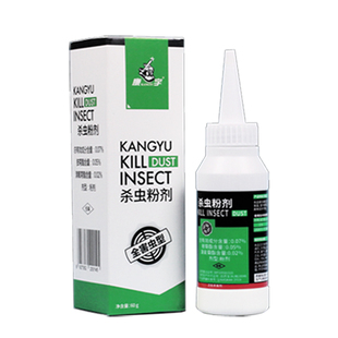 康宇杀虫剂驱虫用品家用室内除潮虫杀虫药粉剂灭蟑螂臭虫神器