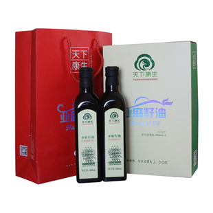 天下康生冷榨一级亚麻酸籽油月子油500ml*2瓶礼盒装