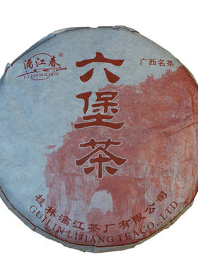 漓江春2015年陈六堡茶饼