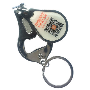 中国平安保险礼品指甲剪刀定制广告指甲钳钥匙扣小礼品定做印logo