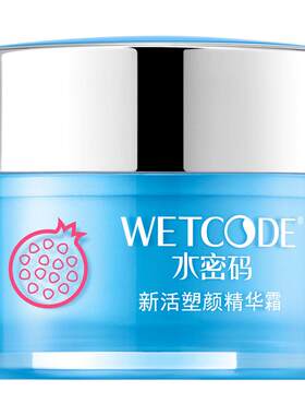 水密码红石榴眼霜细纹保湿滋润