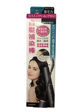 Dariya染发日本使用方便应急无味