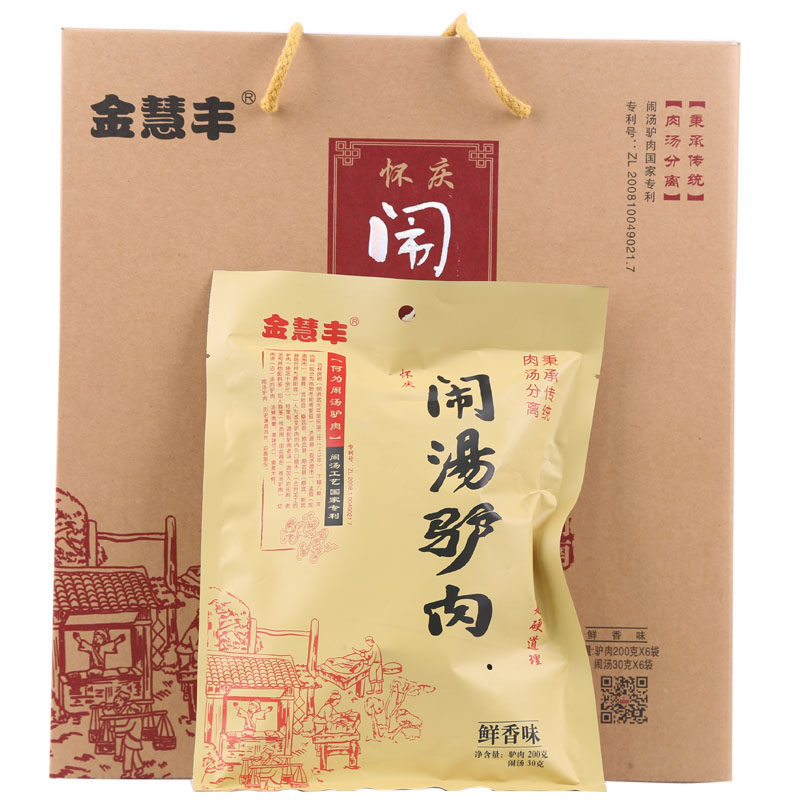 五香河南特产正宗230*6袋闹