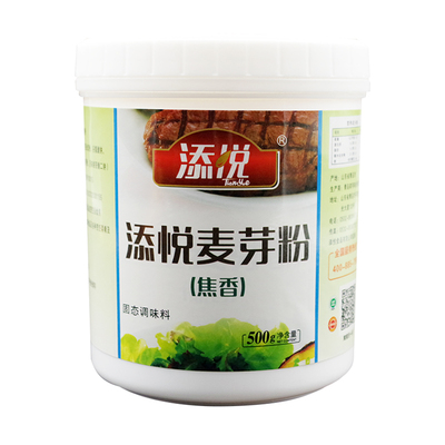 添悦星湖去异味食用商用焦香