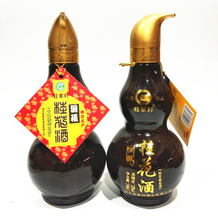 咸宁特产桂花酒桂花酿245ml陶瓷装桂花蜜酒低度酒果酒水果酒甜酒