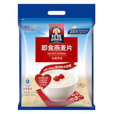 雀巢丝滑拿铁即饮咖啡瓶装268ml