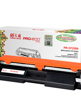CF230A硒鼓天威M203DW粉盒227S