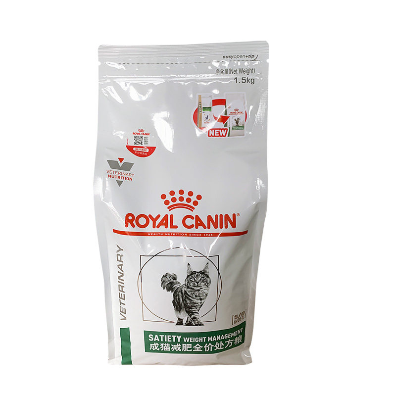 皇家处方粮1.5kg猫减肥处方粮
