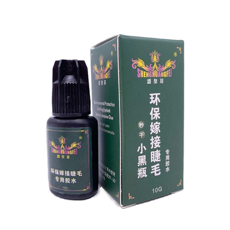 盛皇菲-小黑胶水快干1-2秒不发白牢固刷胶5秒内完成操作
