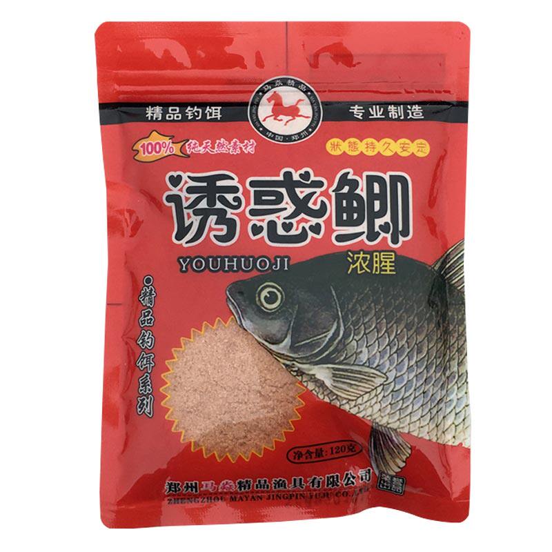 马炎野钓江河套餐腥味配方饵料