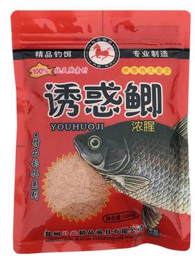 马炎野钓江河套餐腥味配方饵料