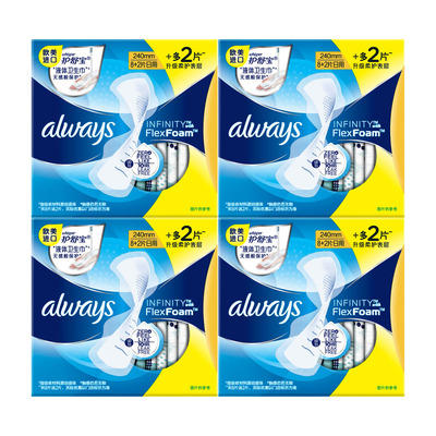 always液体未来感10片装卫生巾