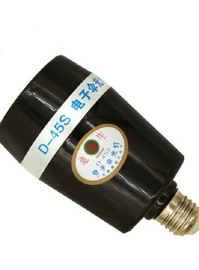 摄影棚摄影灯电子伞灯闪灯d-45sd