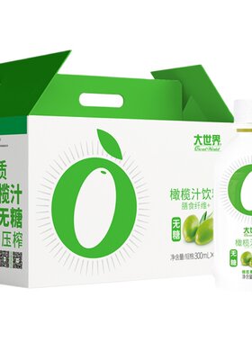 大世界绿色食品更健康无糖橄榄汁