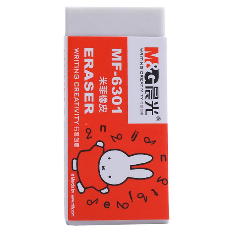 晨光文具米菲无碎屑2b比橡皮擦小学生擦的干净像皮 儿童4B不易留痕铅笔象皮檫 学习用品可爱专用考试专用少屑
