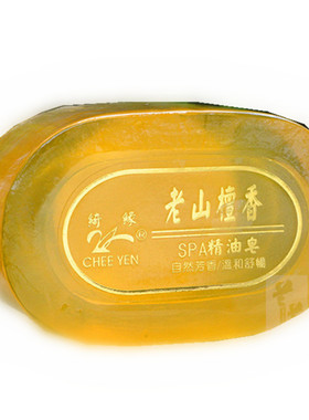 绮缘印度老山檀香精油皂