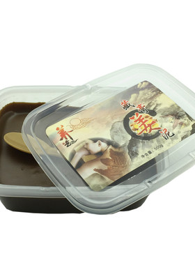 新品御熙堂正品藏姜泥艾灸泥