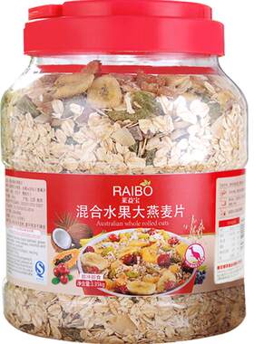 罐装早餐澳洲即食冲饮牛奶麦片