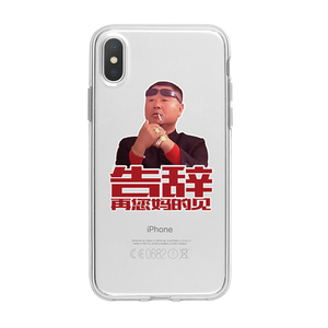 防摔苹果个性趣味搞笑