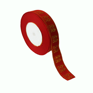 结婚彩礼聘金喜字扎钱带捆钱绳子绑钱带婚礼绑被子绳红包绳礼金带