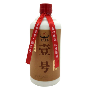 爱新觉罗祖家坊壹号42度浓香型500毫升一瓶粮食陈酿法库地产包邮