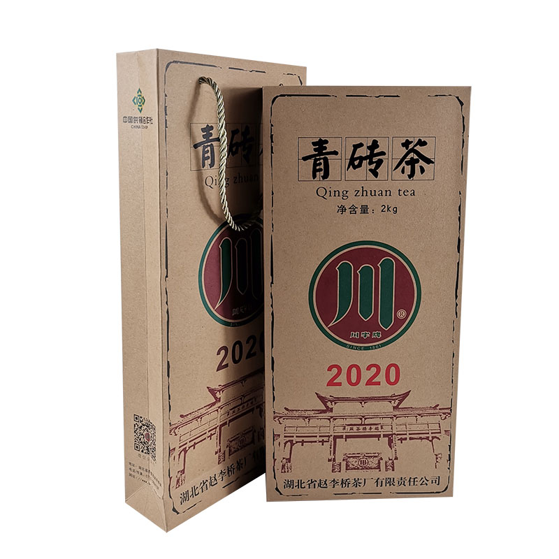 川字牌青砖茶赵李桥茶厂2020年2kg黑茶湖北老青茶砖赤壁羊楼洞
