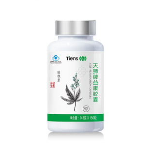 TIENS/天狮 天狮牌益康胶囊 0.3g/粒*150粒