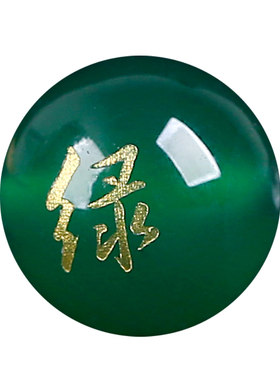 diy玛瑙黑曜石图腾散珠定制刻字