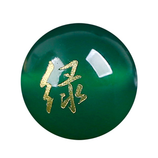 水晶玛瑙虎眼石黑曜石散珠定制刻字LOGO数字图腾姓氏DIY饰品珠子