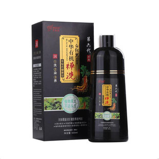 中华有机禅洗染发水自己染白转黑一洗黑发顺天然植物无刺激染发剂