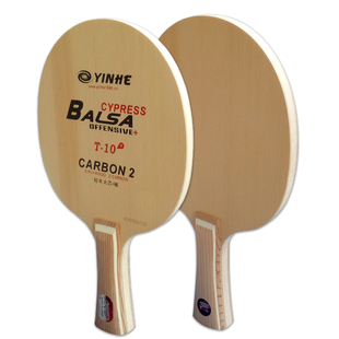 银河官方旗舰店 乒乓球拍T10S乒乓球底板桧木碳素乒乓球拍 快攻型
