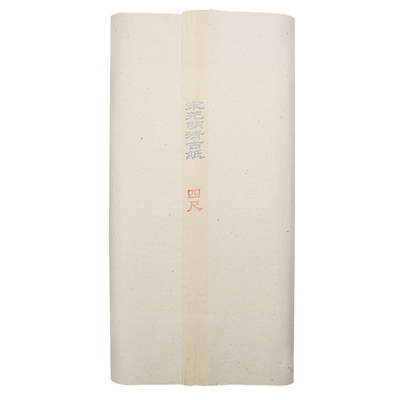 古法造纸术幼儿益智手工制作diy