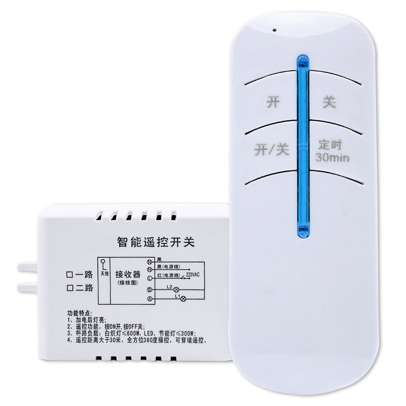 遥控器无线一路220v接收吸顶灯