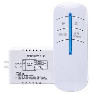 LED吸顶灯遥控器无线一路220v接收智能客厅吊灯具三四路分段开关