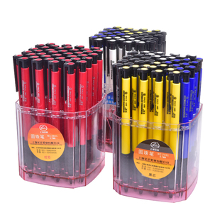 文正圆珠笔蓝色按压式油笔红色元珠笔芯教师专用黑色办公用品文具