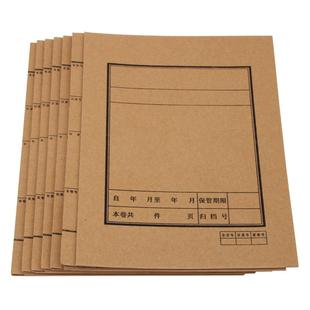 100个装档案卷皮 卷宗封皮/档案封面软卷皮 牛皮纸归档卷宗夹定制