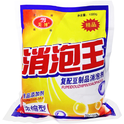 豆腐王现磨内酯葡萄糖酸消泡剂