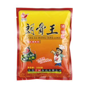 九门寨石锅鱼调料石锅鱼配方调味料朗骨王汤料汤底调料200克包邮