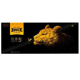 玲珑王小叶茶5号红茶礼盒装湖南郴州特产桂东红茶浓香型过年送礼