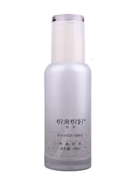 悦来悦好冰肌70ml补水保湿焕肤乳