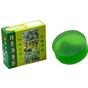 台湾绮缘手工皂茉抹草香茅净身皂天然植物香皂正品包邮洁净沐浴