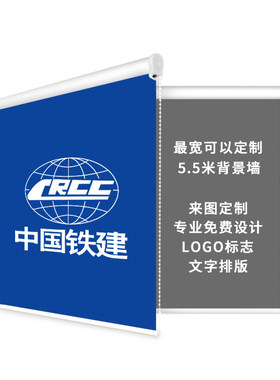 定制卷帘窗帘升降工程