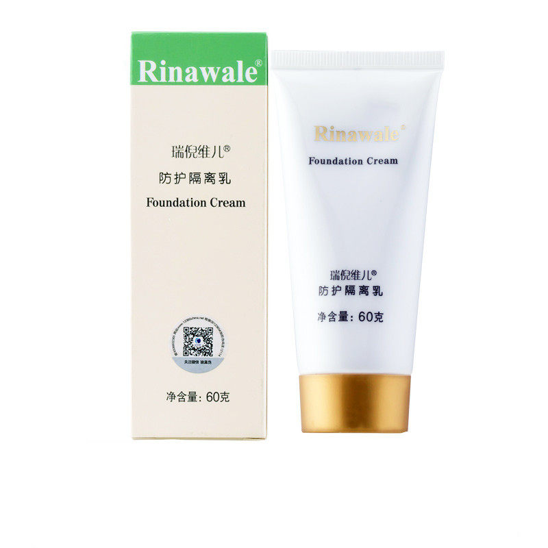 天津康婷瑞倪维儿防护隔离乳紫色