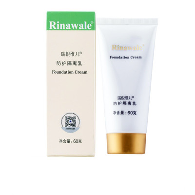 天津康婷瑞倪维儿防护隔离乳紫色