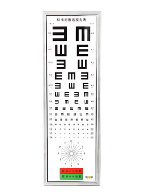 led视力表灯箱标准薄款验光设备