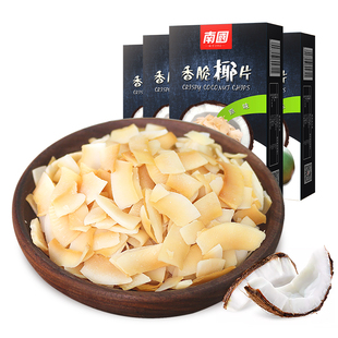 南国食品海南特产椰子片香脆椰片250g碳烤椰肉休闲零食品烘焙原料