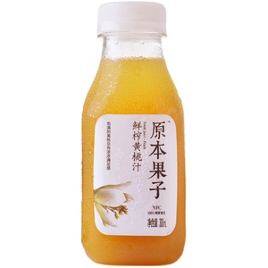 原本果子鲜果原榨nfc果汁橙汁山楂汁饮料儿童孕妇西梅汁vc原浆
