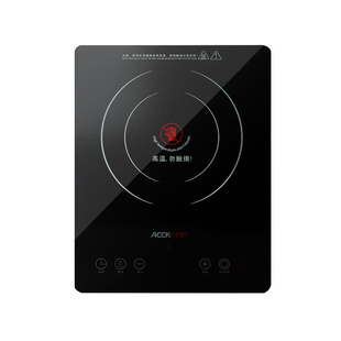 爱仕卡2200W 家用 台式电陶炉 双环猛火光波电陶炉 不挑锅 包邮