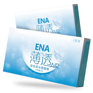 两片装ENA隐形眼镜半年抛盒装近视隐型眼境旗舰店半 年抛6月抛2片